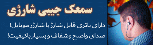 تبلیغات خبر جنوب