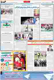 صفحه-32