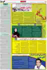 صفحه-36