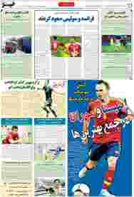 صفحه-32