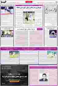 صفحه-24