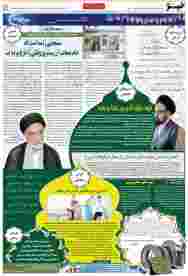 صفحه-41