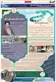 صفحه-33