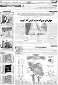 صفحه-21