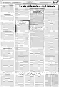 صفحه-29