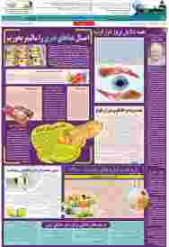 صفحه-28
