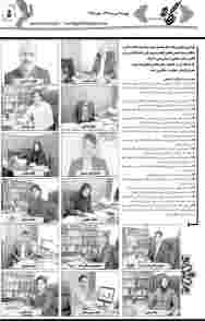 صفحه-33