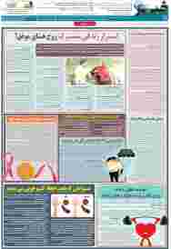 صفحه-24