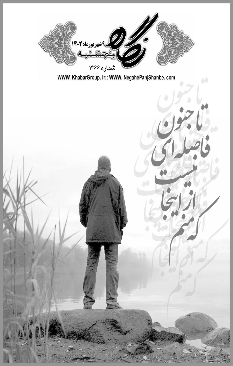 مشاهده صفحه ۱۷ روزنامه خبرجنوب تاریخ ۹  سال ۱۴۰۲