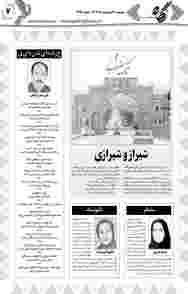 صفحه-23