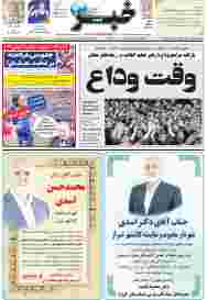 صفحه-1