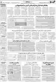 صفحه-5