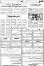 صفحه-9