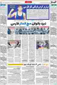صفحه-11