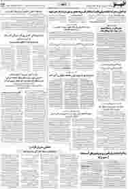 صفحه-13