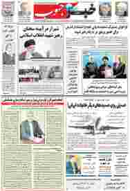 صفحه-20