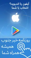 Ad Apple