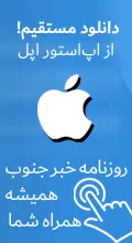 Ad Apple